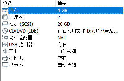 消息队列——kafka基础,image-20220409232130113,第35张