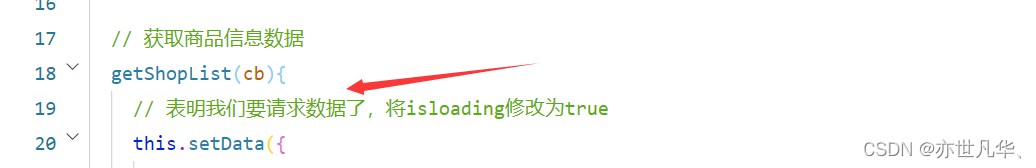 微信小程序--》从零实现小程序项目案例,第37张