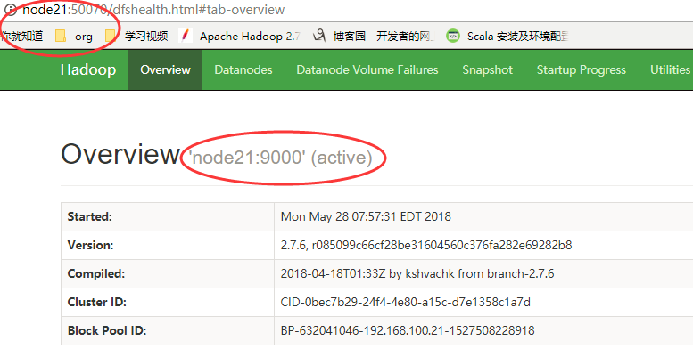 Hadoop集群搭建,第2张