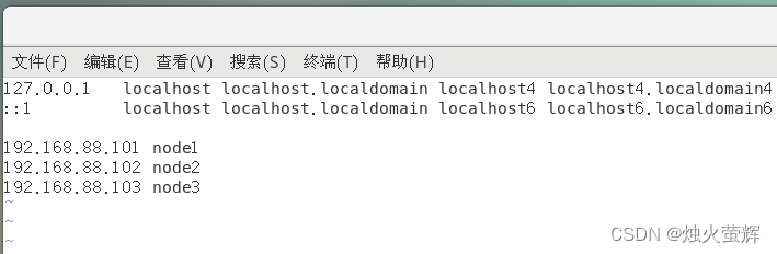 「大数据-0」虚拟机VMware安装、配置、使用、创建大数据集群教程,第54张