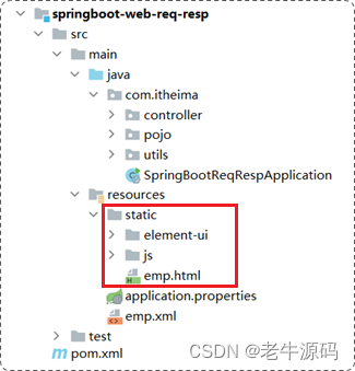 【JaveWeb教程】（15） SpringBootWeb之 响应 详细代码示例讲解,在这里插入图片描述,第11张