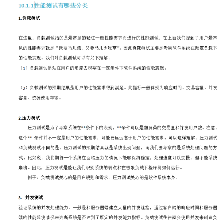 外包做了1个月，技术退步一大半了。。。,第7张