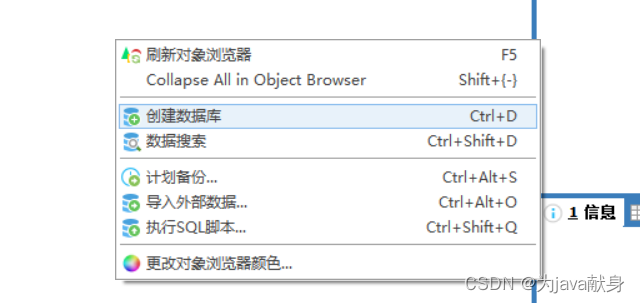 大数据综合项目--网站流量日志数据分析系统(详细步骤和代码),在这里插入图片描述,第22张