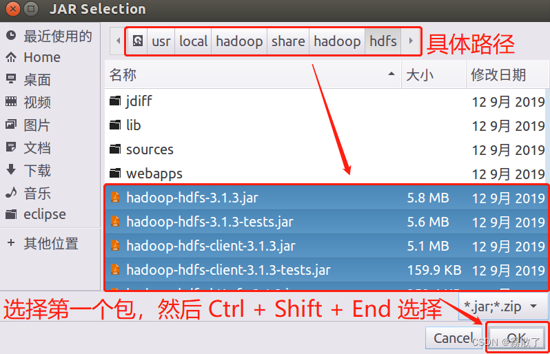 HDFS编程实践(Hadoop3.1.3),步骤5,第38张