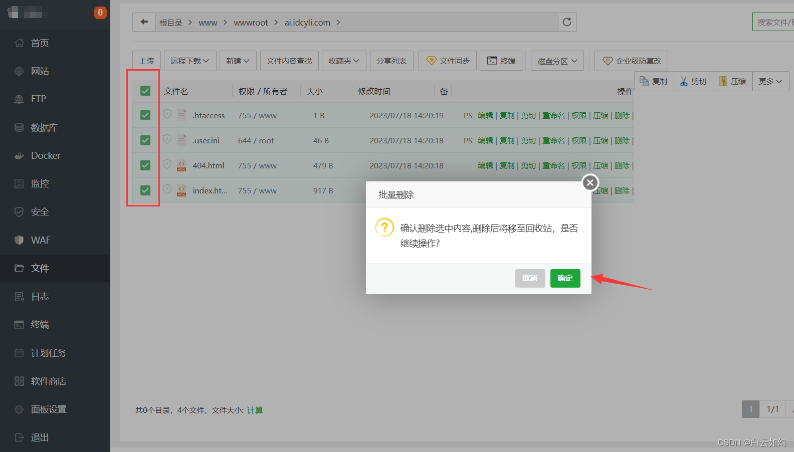 SparkAi创作系统ChatGPT网站源码+详细搭建部署教程+AI绘画系统+支持GPT4.0+Midjourney绘画,第21张