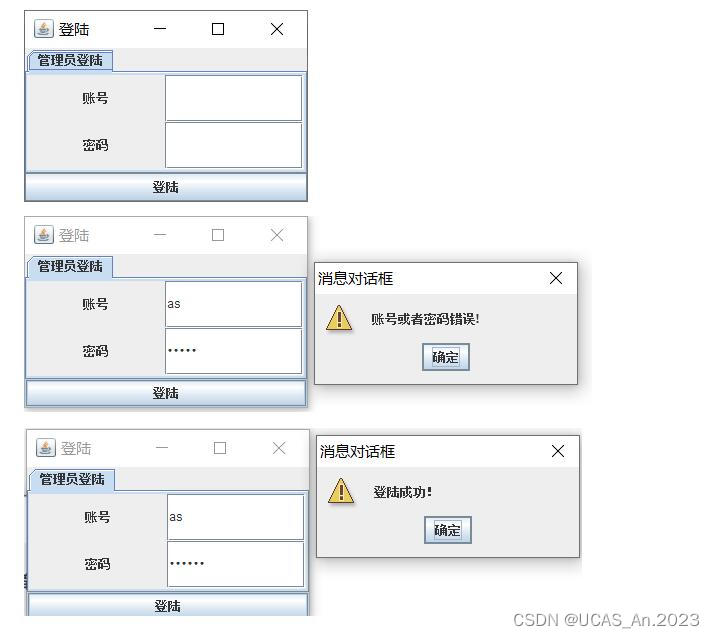 学生管理系统--课程设计项目（Java+SQL server）,在这里插入图片描述,第28张