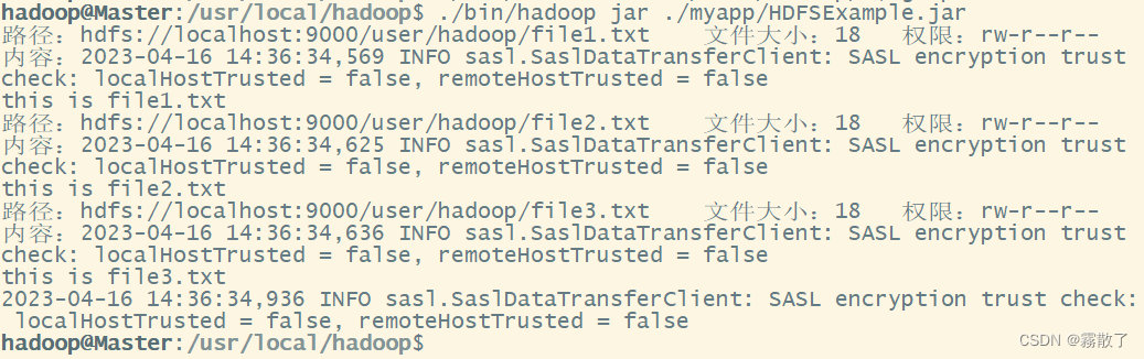 HDFS编程实践(Hadoop3.1.3),运行上传,第74张