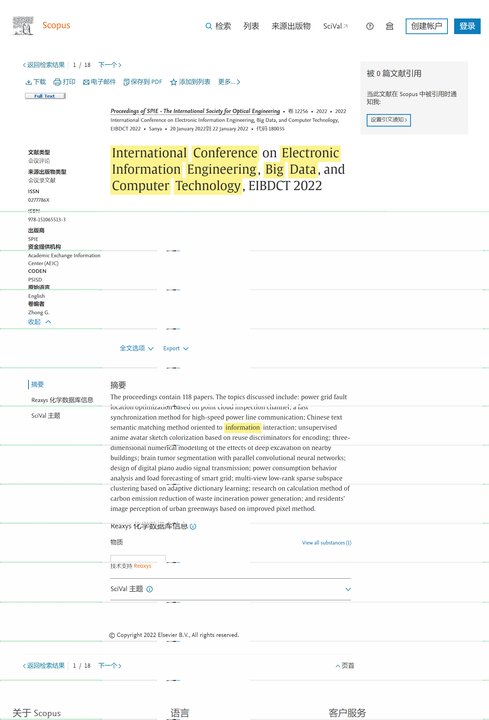 【有ISSN、ISBN号！往届均已完成EI检索】第三届电子信息工程、大数据与计算机技术国际学术会议（EIBDCT 2024）,lQLPJxa6T7BPafzNCs3NB1ewzzmBJi6E1zcDMlGXLcDOAA_1879_2765.png_720x720q90g.jpg,第6张