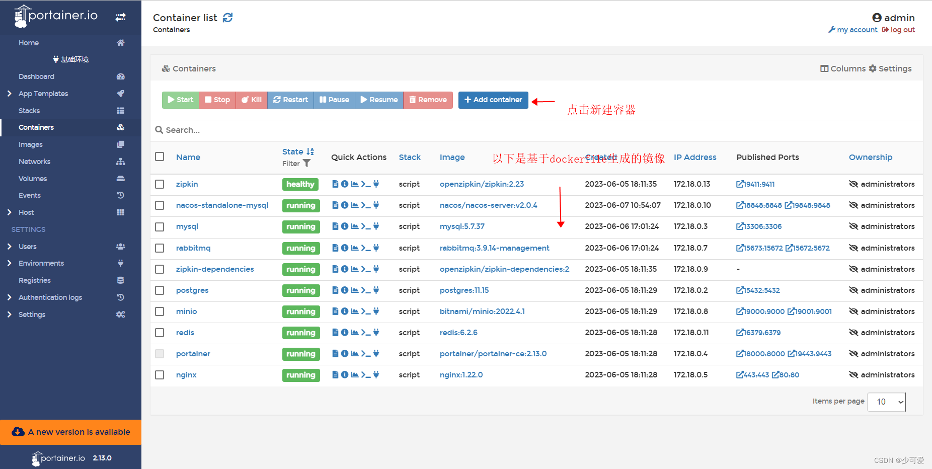 基于docker-compose安装nacos、redis、mysql、rabbitmq、pgsql，并且上传自己的项目到portainer,第4张