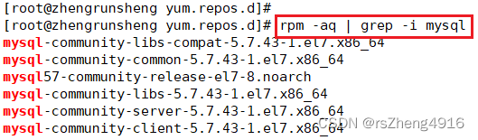 【超详细】CentOS 7安装MySQL 5.7【安装及密码配置、字符集配置、远程连接配置】,在这里插入图片描述,第7张