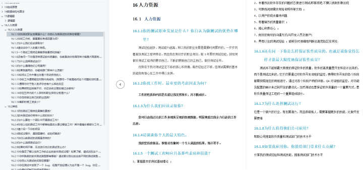 外包干了2个月，技术退步明显...,在这里插入图片描述,第11张