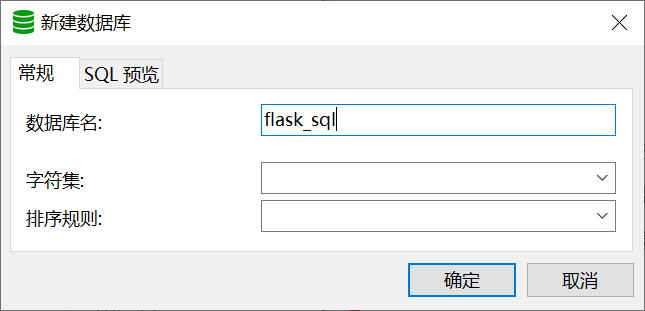 将网页数据读入数据库+将数据库数据读出到网页——基于python flask实现网页与数据库的交互连接【全网最全】,第7张