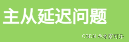 处理大数据的基础架构，OLTP和OLAP的区别，数据库与Hadoop、Spark、Hive和Flink大数据技术,在这里插入图片描述,第85张