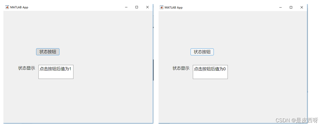 matlab appdesigner系列-常用16-状态按钮,第2张
