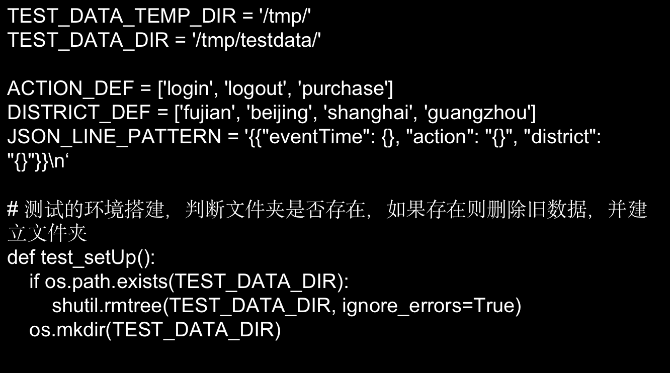 【Spark编程基础】第7章 Structured Streaming,在这里插入图片描述,第8张