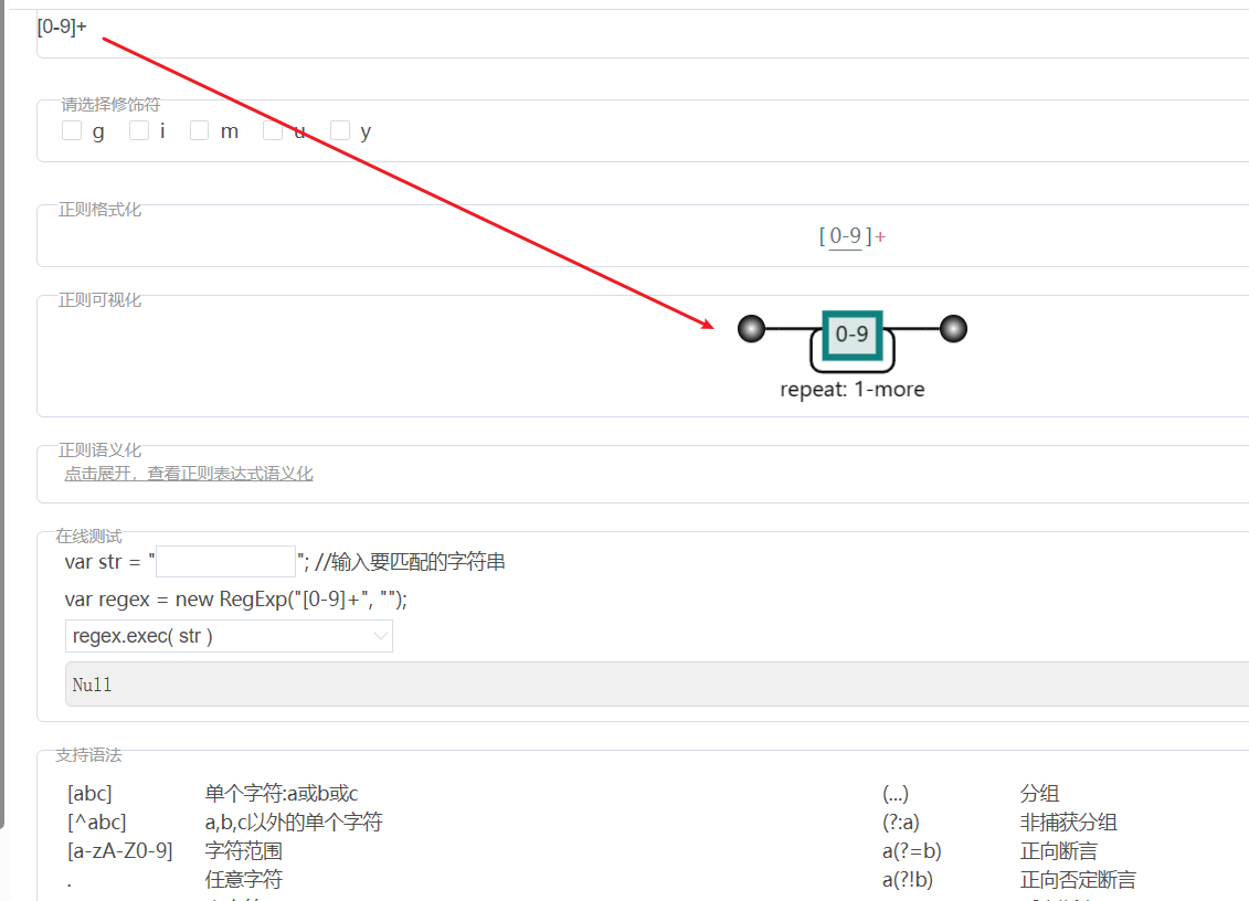 【Hive,在这里插入图片描述,第7张