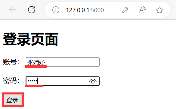 将网页数据读入数据库+将数据库数据读出到网页——基于python flask实现网页与数据库的交互连接【全网最全】,第18张