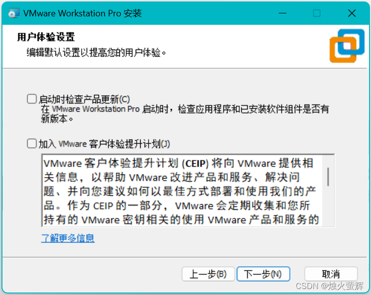 「大数据-0」虚拟机VMware安装、配置、使用、创建大数据集群教程,第5张