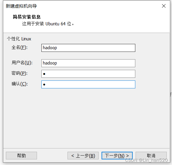 Hadoop3.1.3安装教程,第5张