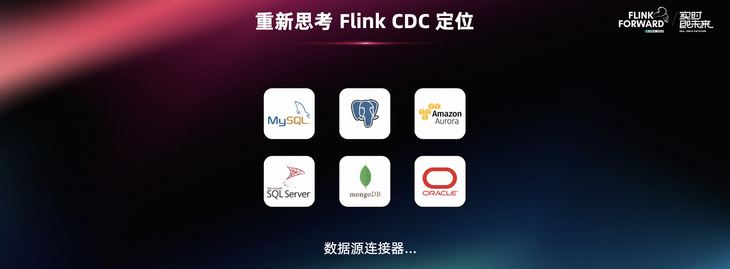 Next Station of Flink CDC,6,第8张