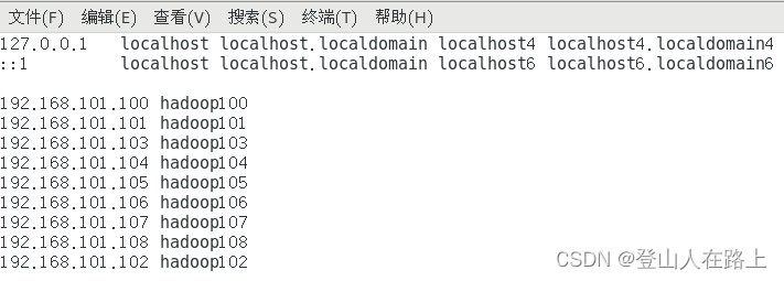 虚拟机上搭建Hadoop运行环境,在这里插入图片描述,第64张