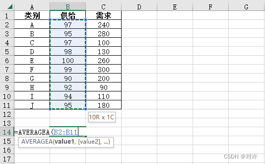 Excel象限图,在这里插入图片描述,第3张