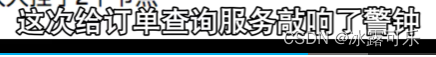 处理大数据的基础架构，OLTP和OLAP的区别，数据库与Hadoop、Spark、Hive和Flink大数据技术,在这里插入图片描述,第80张