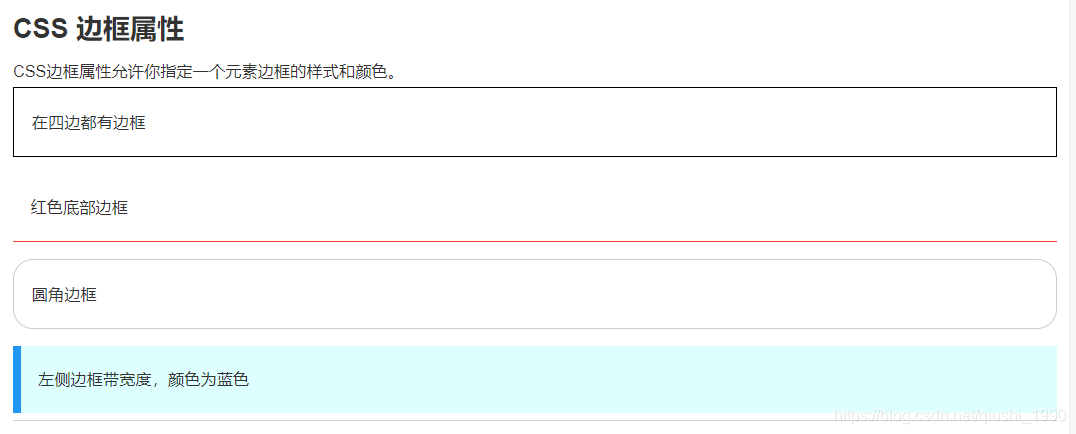 2023年最新最全uniapp入门学习，零基础入门uniapp到实战项目，unicloud数据后台快速打造uniapp小程序项目,第132张