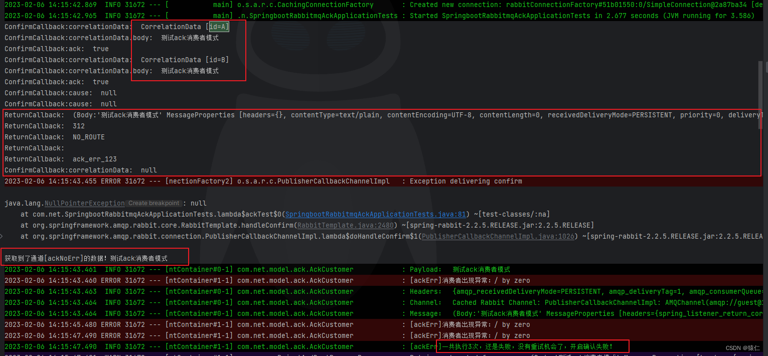 SpringBoot集成RabbitMQ之ACK确认机制（第三节）,第4张