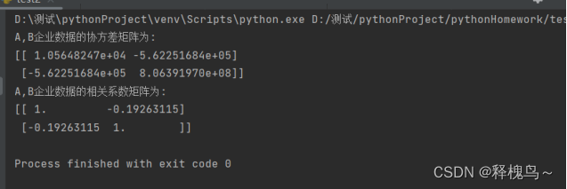 【Python习题集7】Python对CSV文件数据进行可视化,在这里插入图片描述,第5张