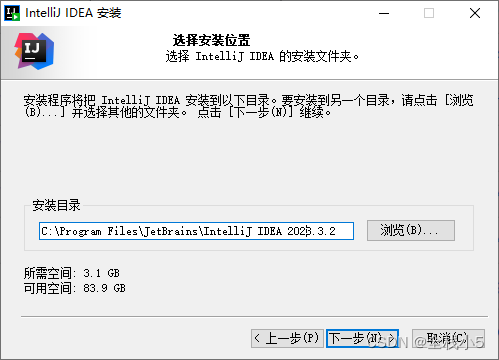 【Java】IDE集成开发环境工具IntelliJ安装和使用,在这里插入图片描述,第8张