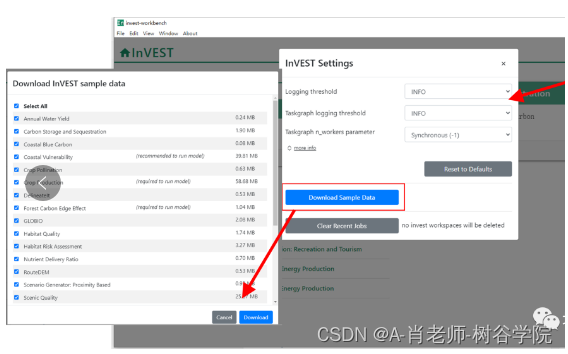 InVEST模型| 软件安装与固碳模块的使用,第3张