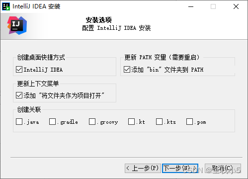 【Java】IDE集成开发环境工具IntelliJ安装和使用,在这里插入图片描述,第9张