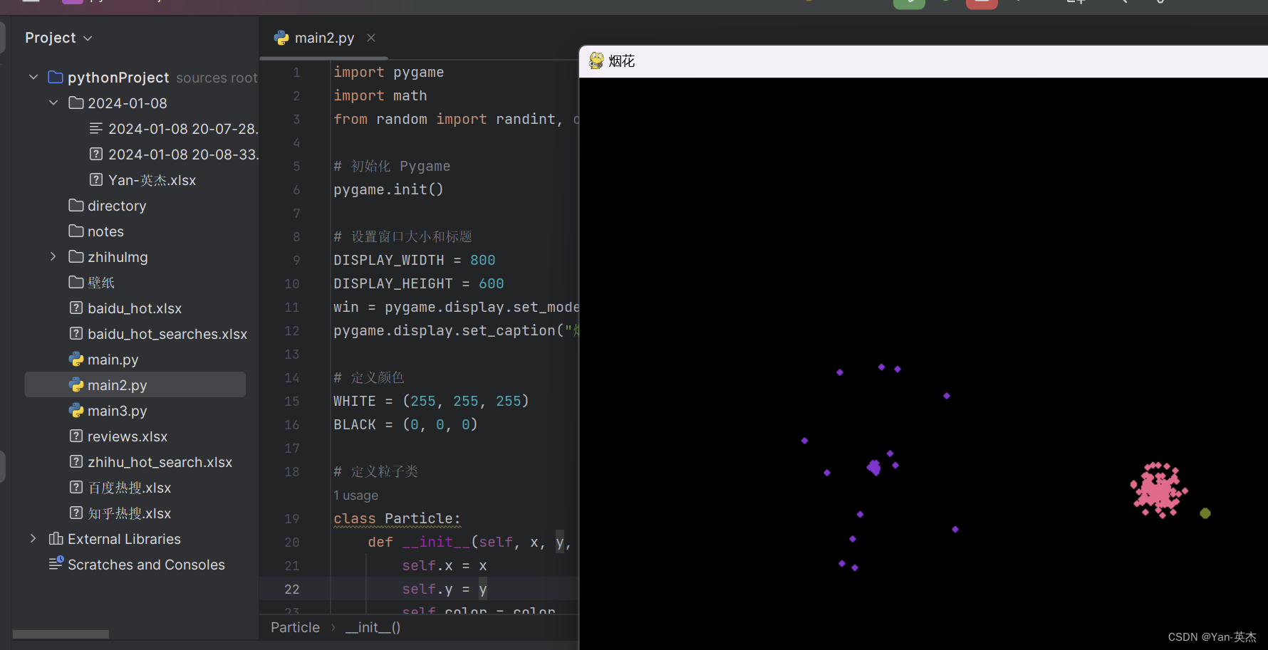 【python】python新年烟花代码【附源码】,7c083ffdae014ff392ab4f2fdcfd96b8.png,第5张