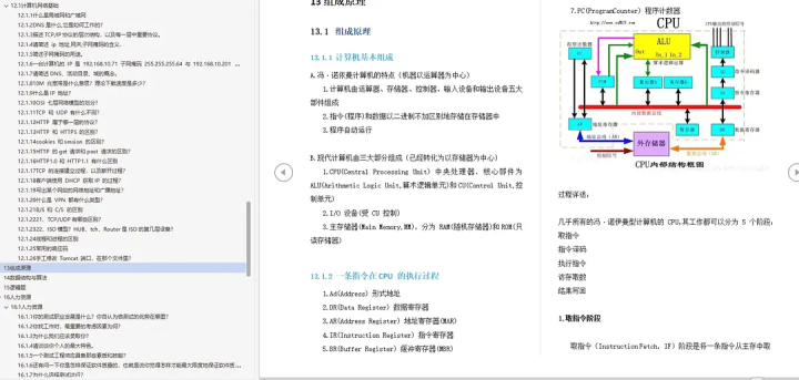 外包做了1个月，技术退步一大半了。。。,第10张