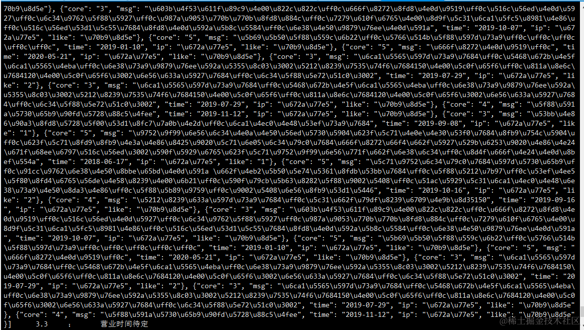 使用 PySpark 进行数据清洗与 JSON 格式转换的实践详解（保姆级编码教程）,第2张