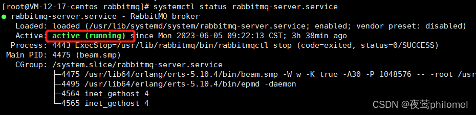 RabbitMQ安装、端口修改、简单的角色介绍,在这里插入图片描述,第1张