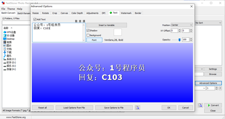 丢掉破解版，官方免费了！！！,第4张