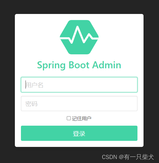 06. Springboot admin集成Actuator（二）,第1张