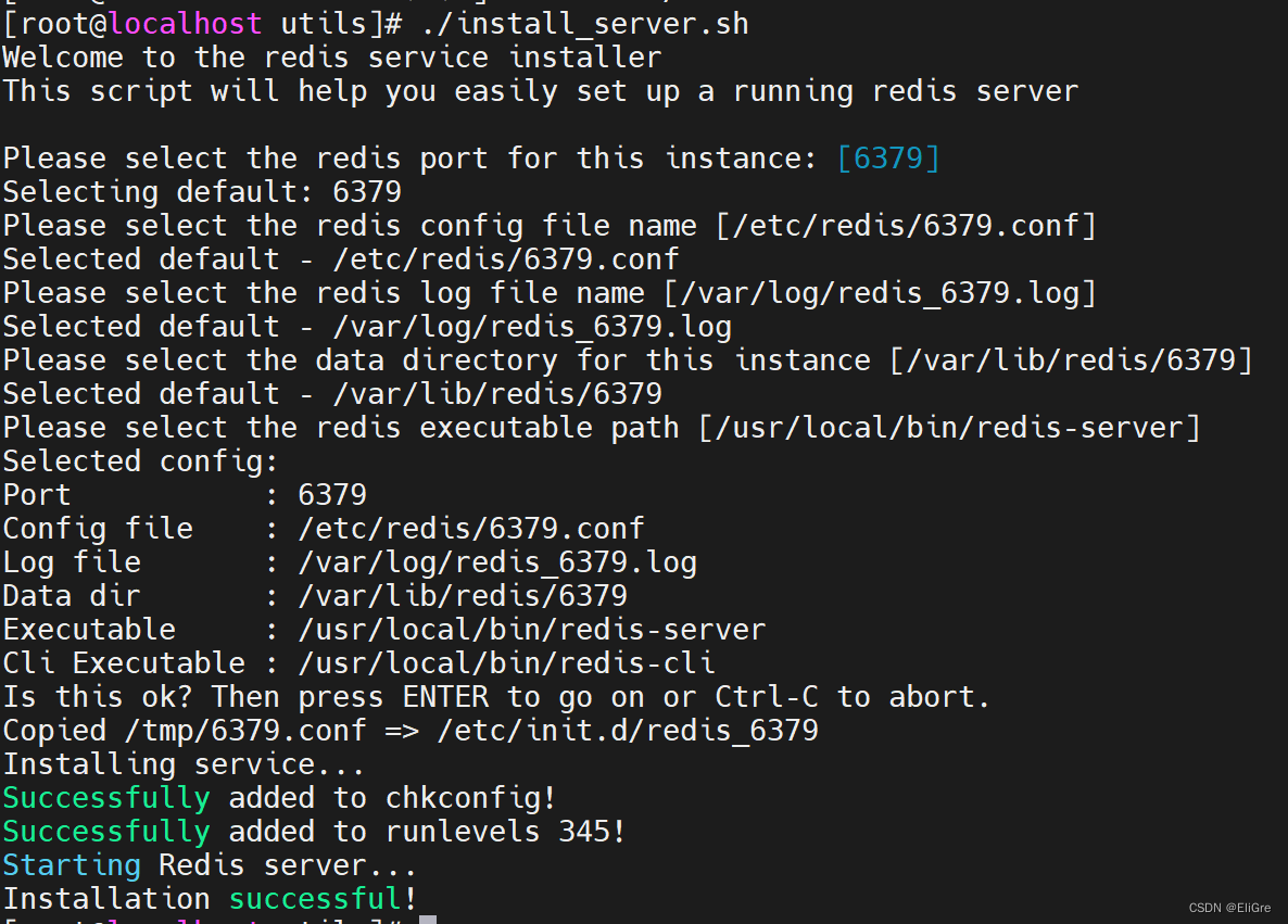 linux安装mysql，redis，elasticsearch，rabbitmq,redis安装完成,第2张