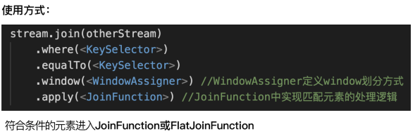 基于 Flink 的典型 ETL 场景实现方案,图片,第21张