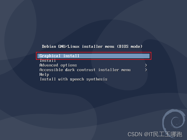 Debian 10.13.0 安装图解,第1张