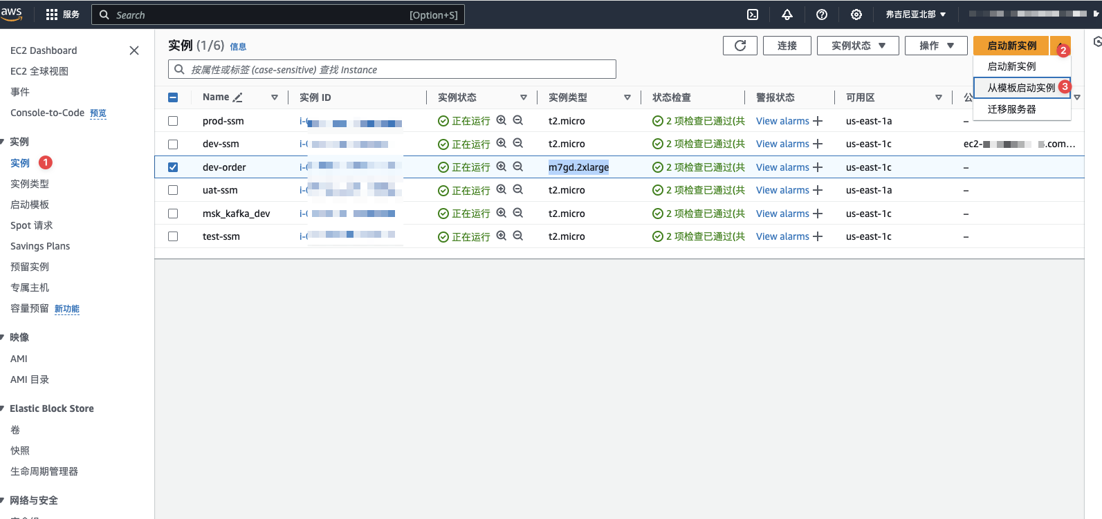 AWS CICD之二：配置CodeDeploy,EC2启动模板,第32张