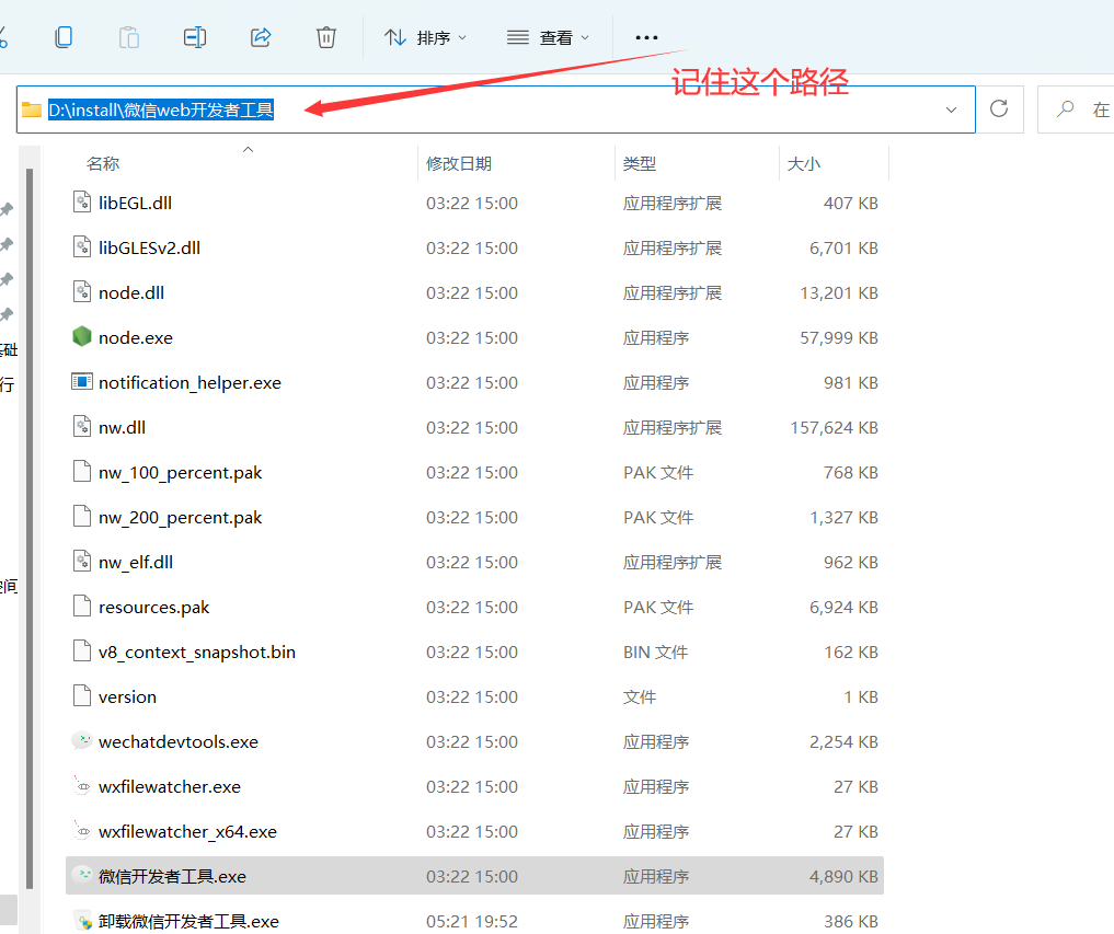 2023年最新最全uniapp入门学习，零基础入门uniapp到实战项目，unicloud数据后台快速打造uniapp小程序项目,第41张