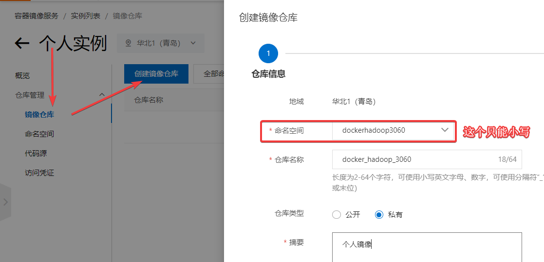 【李老师云计算】实验三：在Docker中部署Hadoop集群,在这里插入图片描述,第31张