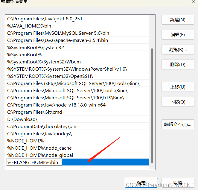 【rabbitMQ】rabbitMQ的下载，安装与配置,第10张