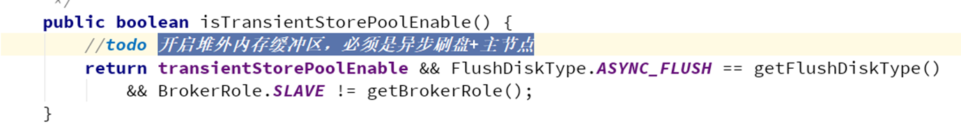 RocketMQ源码分析,第77张