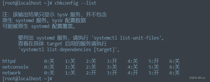 linux搭建LAMP服务,第13张