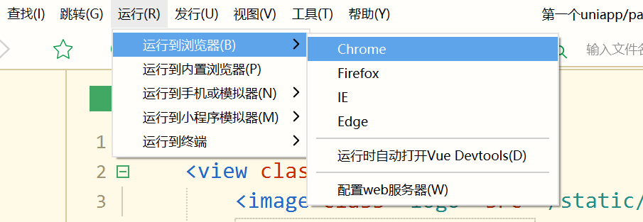 2023年最新最全uniapp入门学习，零基础入门uniapp到实战项目，unicloud数据后台快速打造uniapp小程序项目,第57张