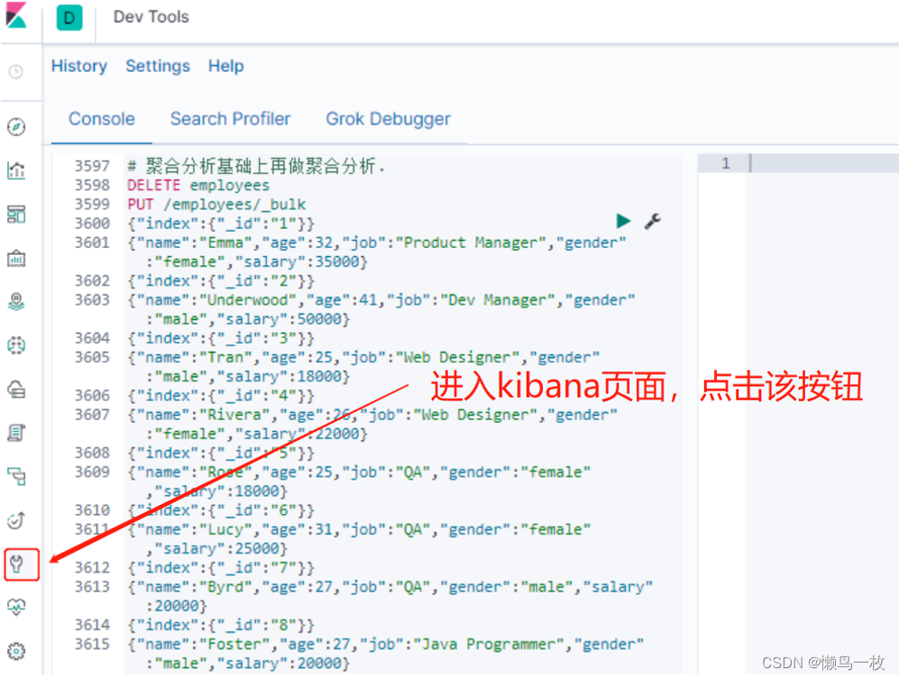 ElasticSearch 管理界面以及常用的命令,在这里插入图片描述,第3张